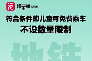 手热但难救主！徐杰11中9&三分4中3空砍24分3板3助2断